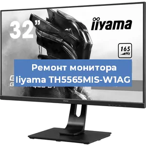 Замена разъема HDMI на мониторе Iiyama TH5565MIS-W1AG в Москве